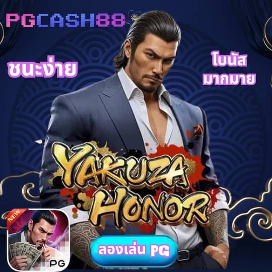 สล็อต png